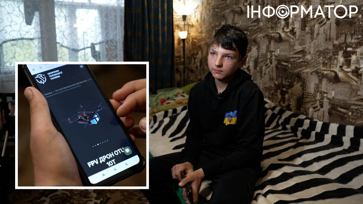 На Чернігівщині 12-річний хлопець знешкодив FPV-дрон та врятував братів і сестер