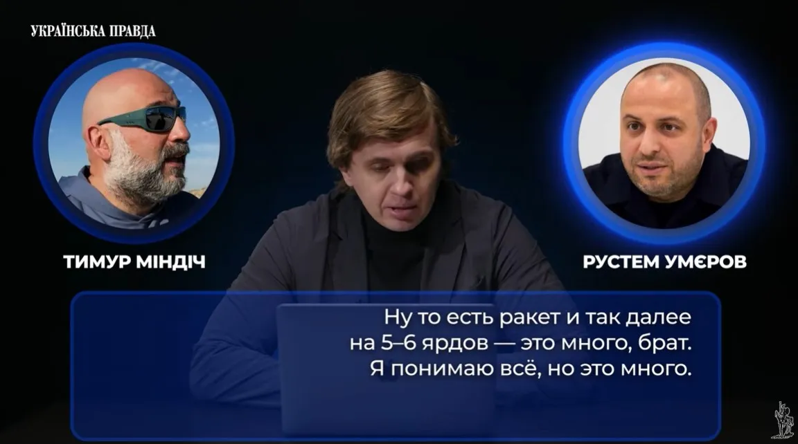 скриншот з відео