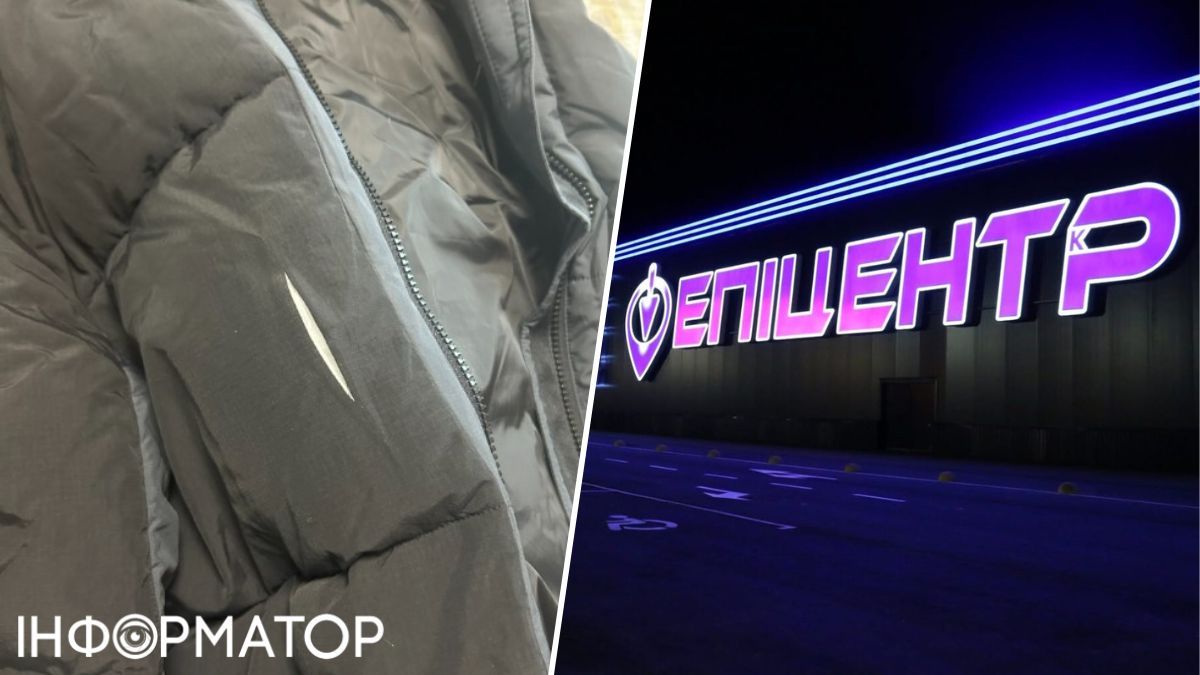 Мужчина заказал куртку, но получил изрезанный товар из Эпицентра — что ответили в гипермаркете
