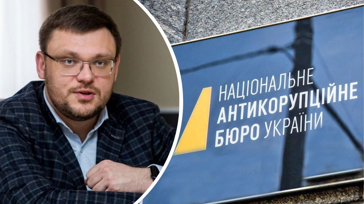 набу кривонос