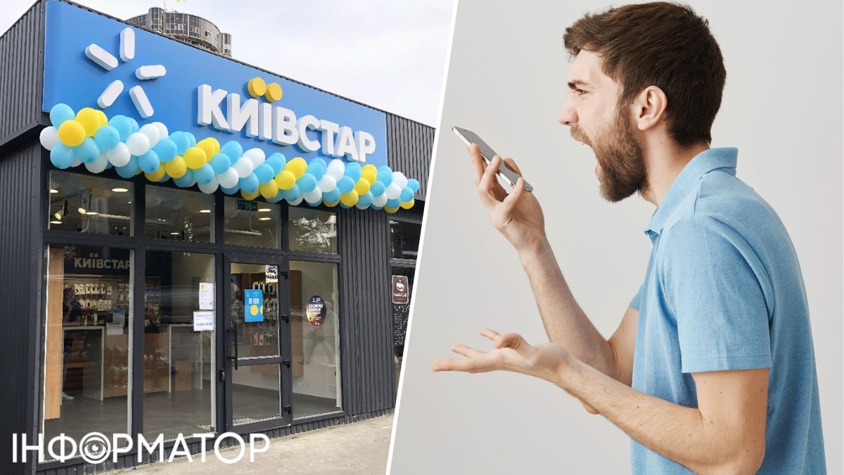 Київстар списав 1 350 грн за річний тариф, але фактично надав лише пів року зв’язку - скарга клієнта