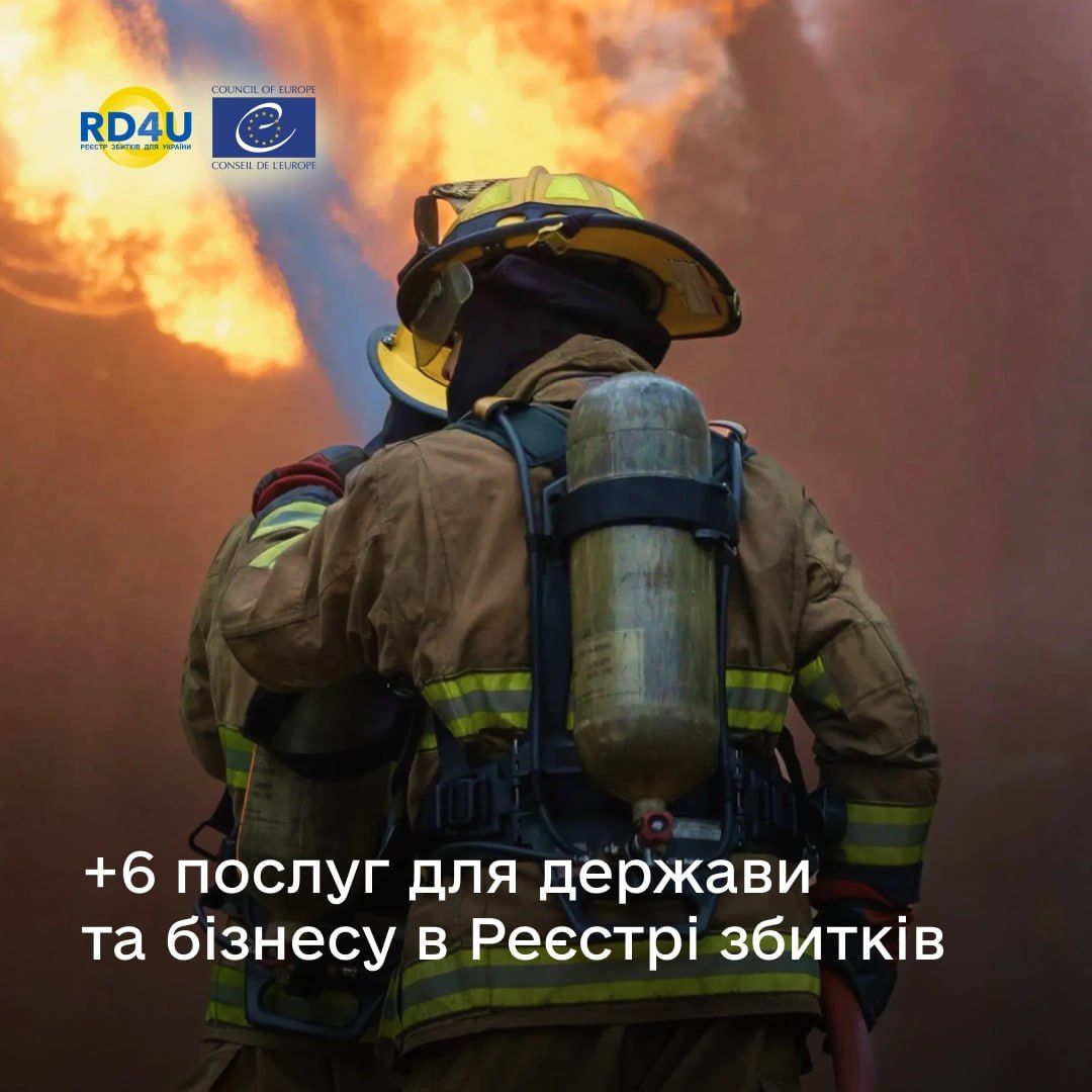 Міжнародний реєстр збитків Фото: Кабмін