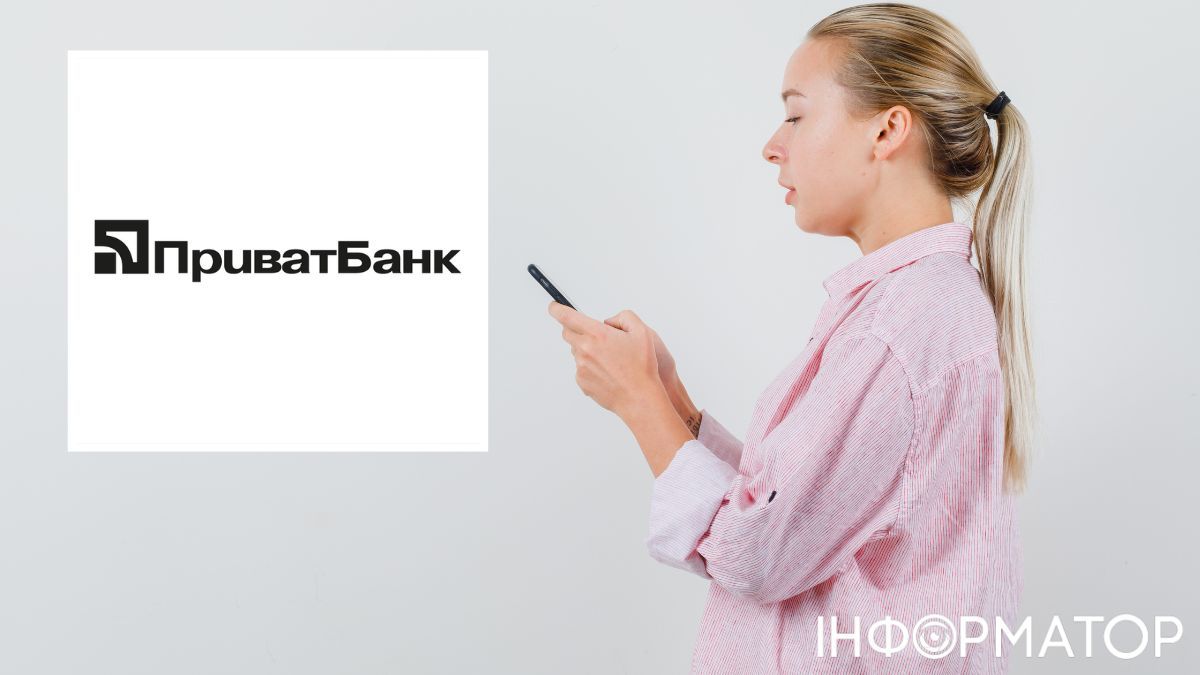 Киянка не брала кредит, але ПриватБанк вимагає стягнути з неї борг у 70 556 гривень — що вирішив суд