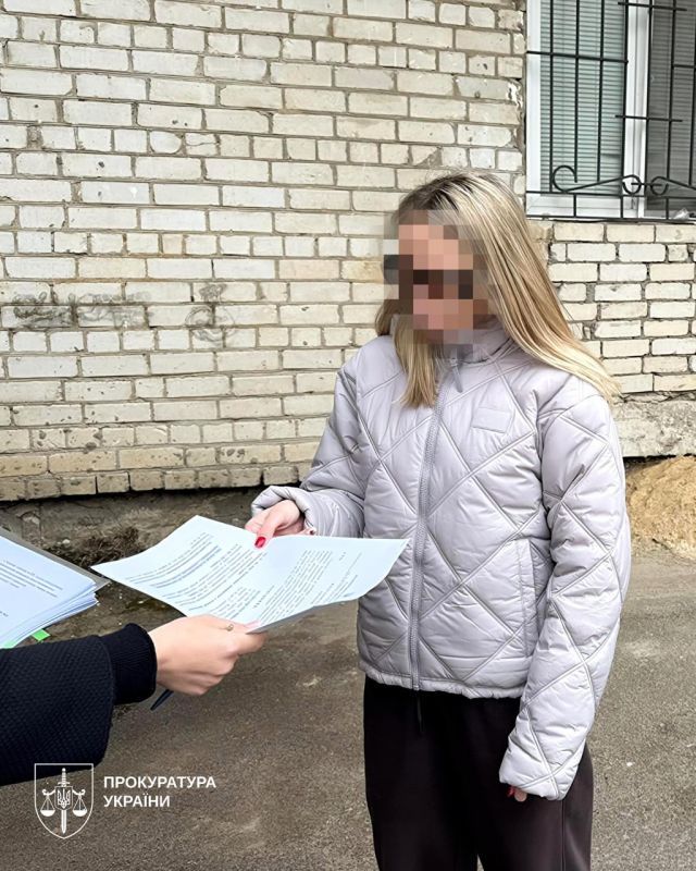 Офіс генпрокурора