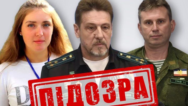 Эти люди готовят детей к войне против Украины