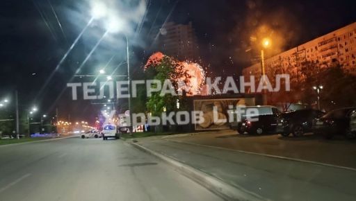 Вибух у Харкові