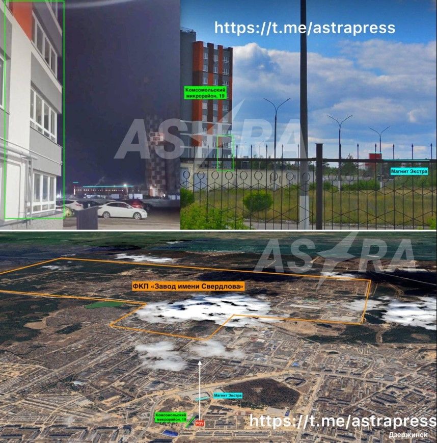 атака на завод