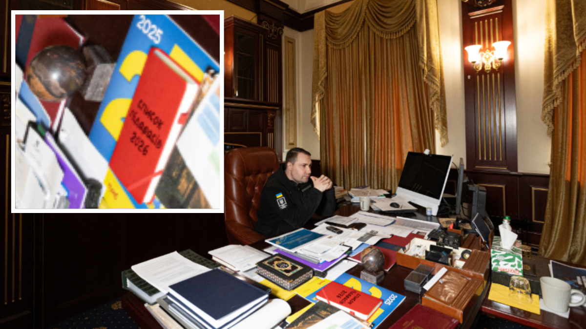 Список підарасів 2026