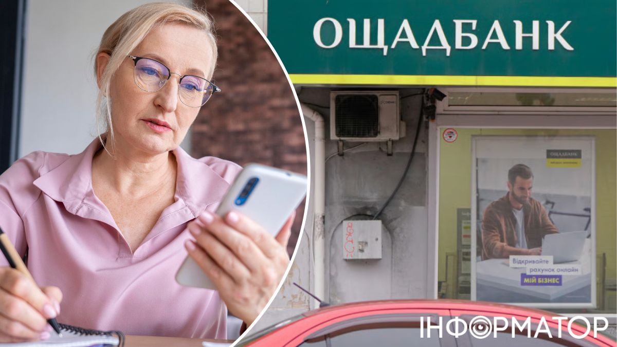 З кредитної картки клієнтки зникло 56 500 гривень, але борг перед Ощадбанк довелося погасити самостійно — що вирішив суд