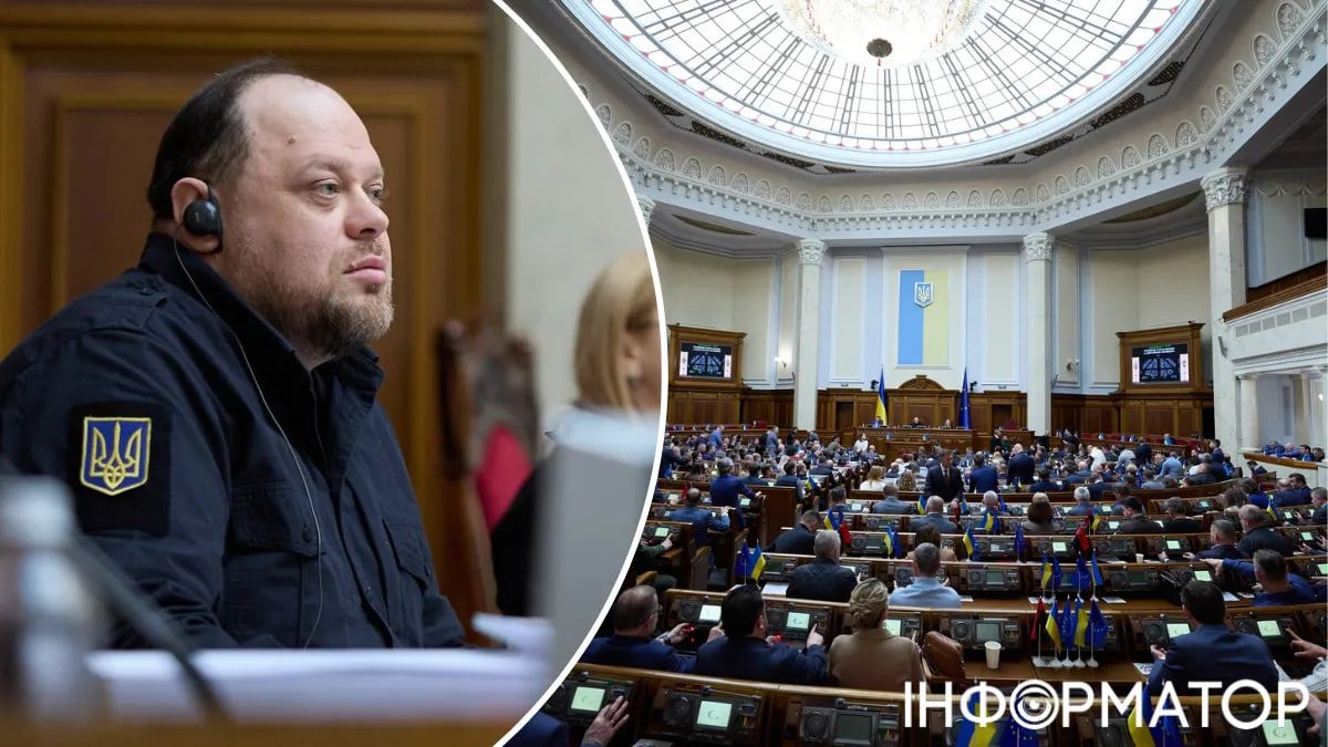 Руслан Стефанчук