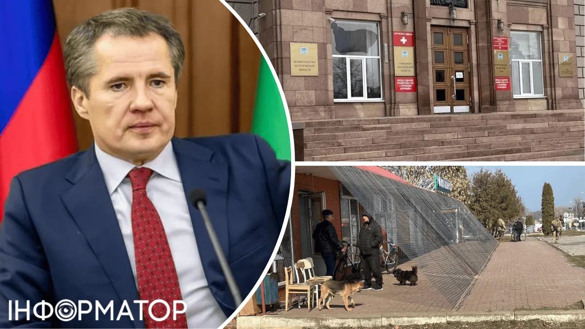 Гладков, Бєлгород