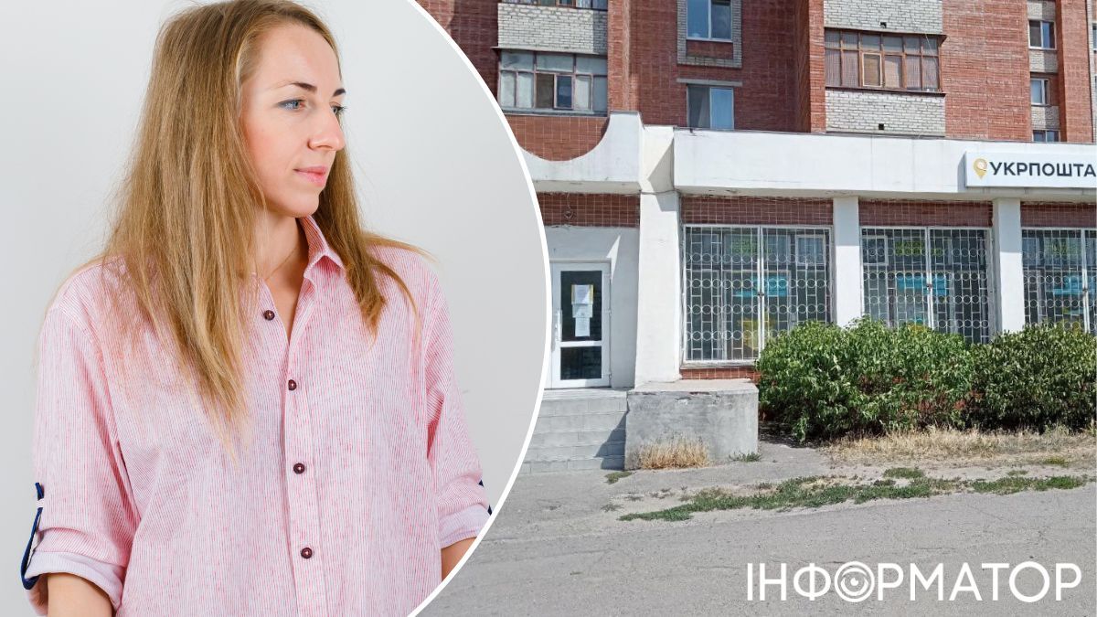 Клиентка Укрпочты не получает уведомлений о важных письмах от налоговой — реакция компании