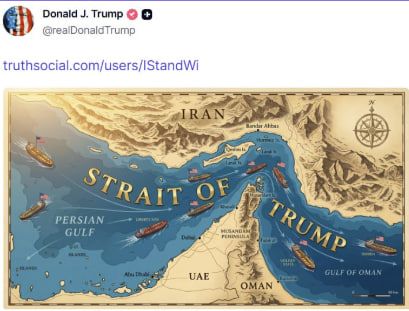 Протока Трампа, Ормузька протока