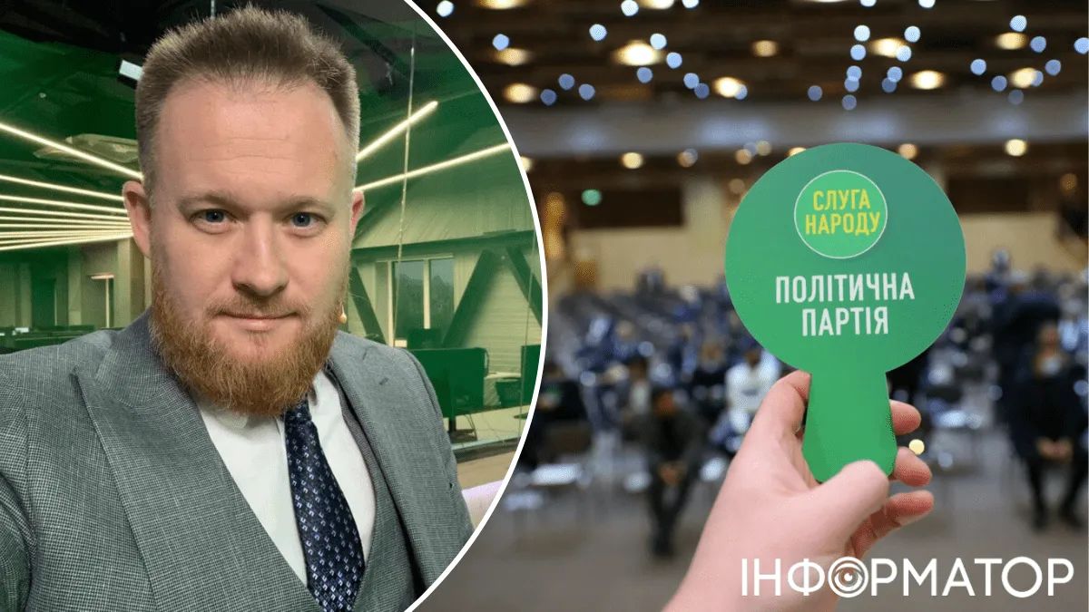 Камельчук залишив партію "Слуга народу" у 2024 році