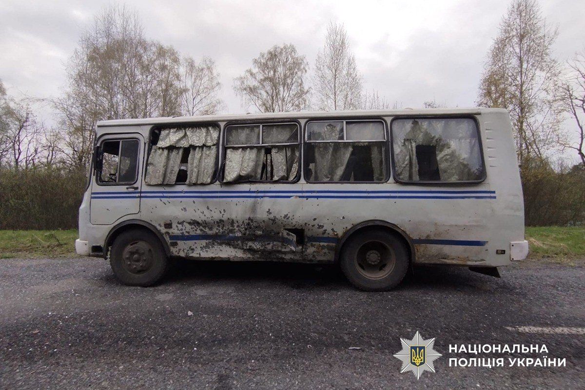 автобус