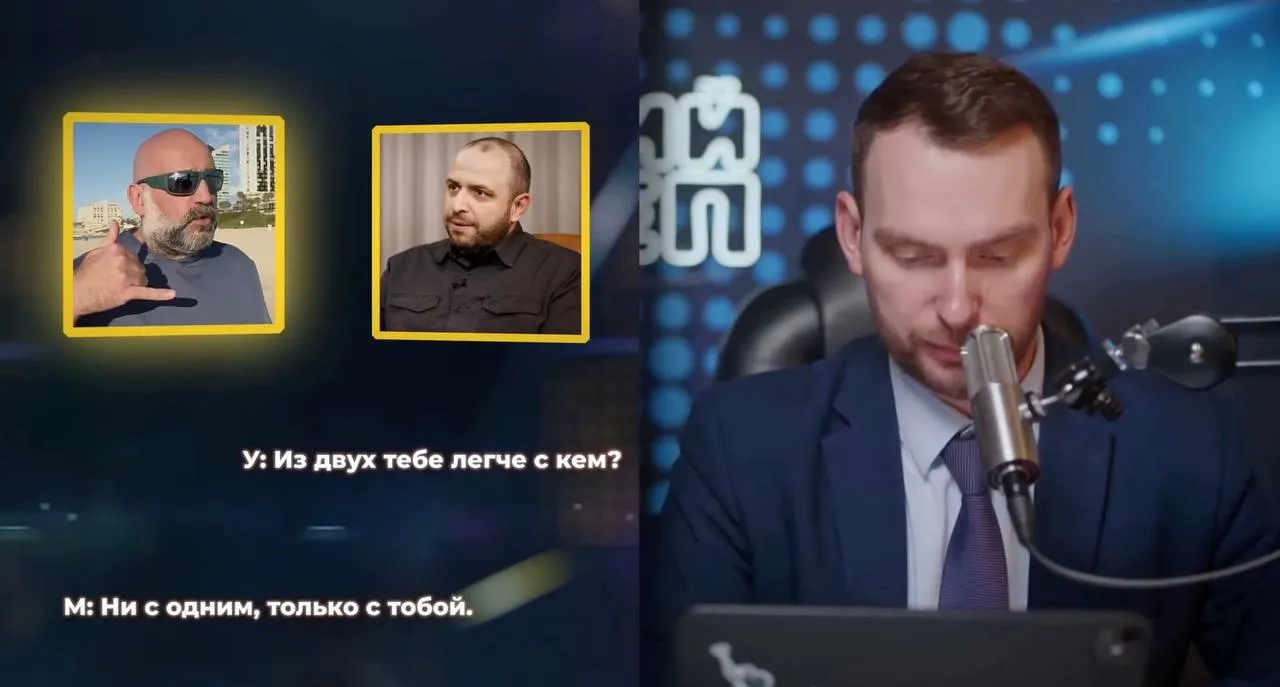 Железняк, плівки