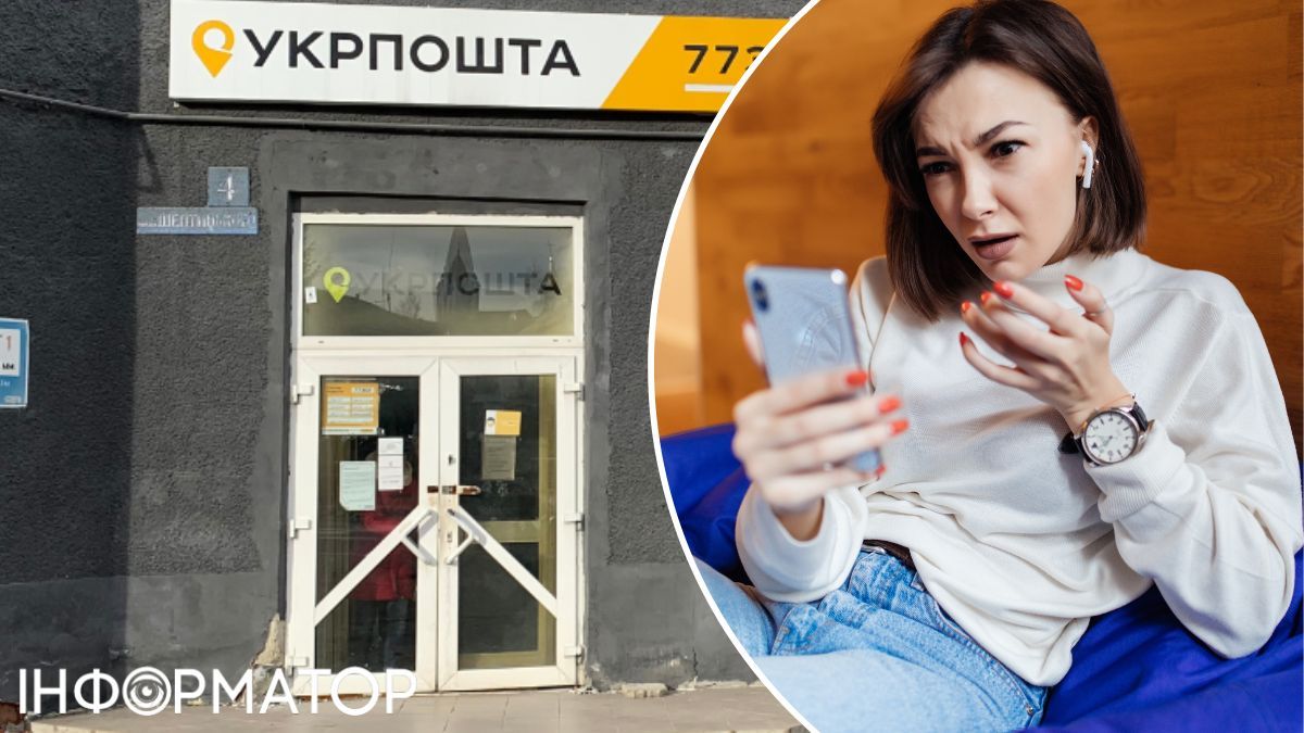 Укрпочта перенаправила тяжелую посылку женщины в отделение, несмотря на оплату курьера