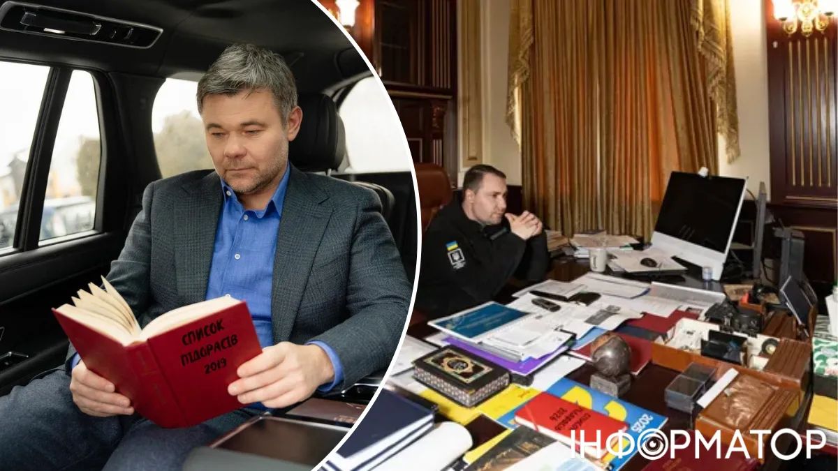 Богдан, Буданов