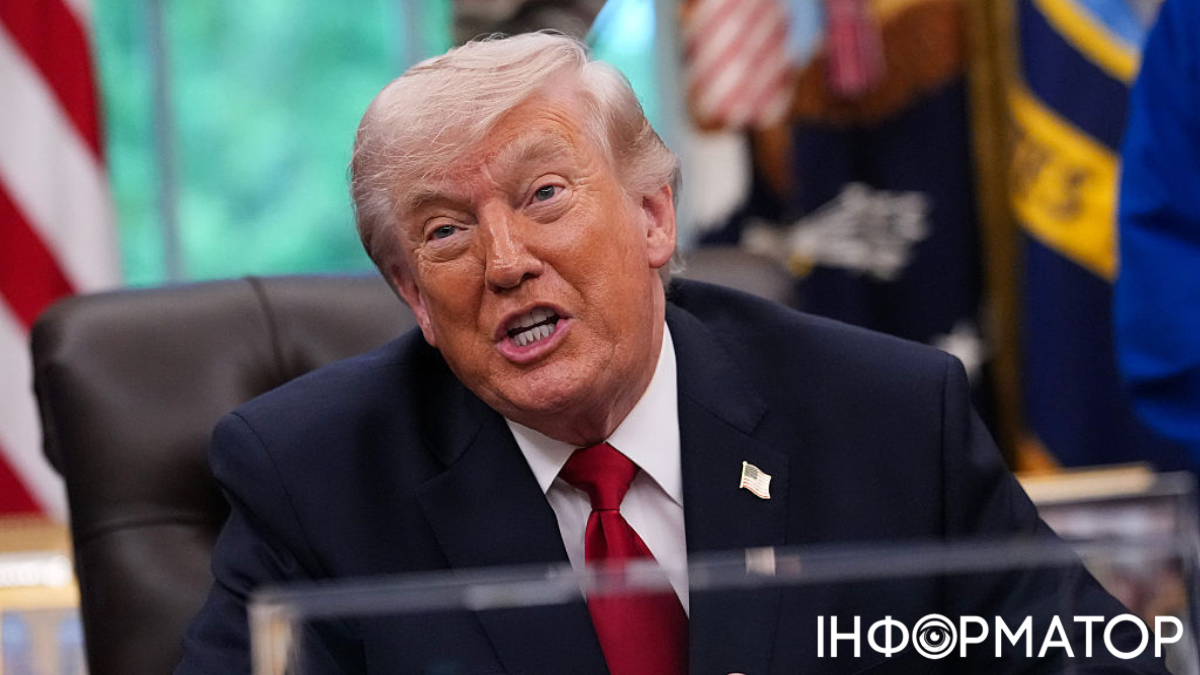 Трамп