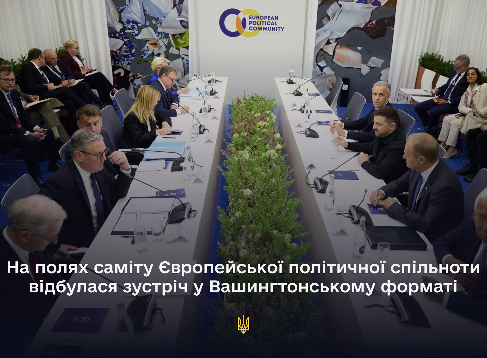 Зеленський на саміті