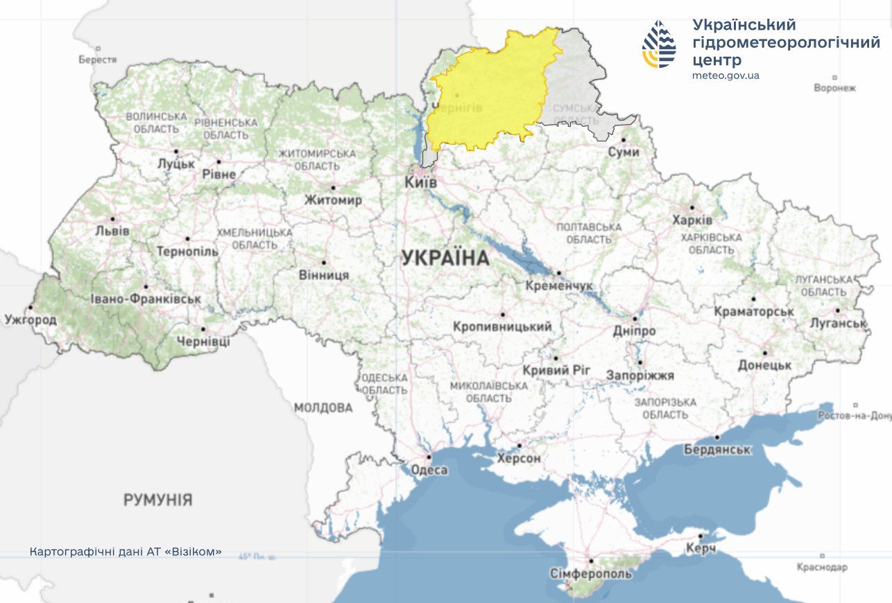 Водопілля