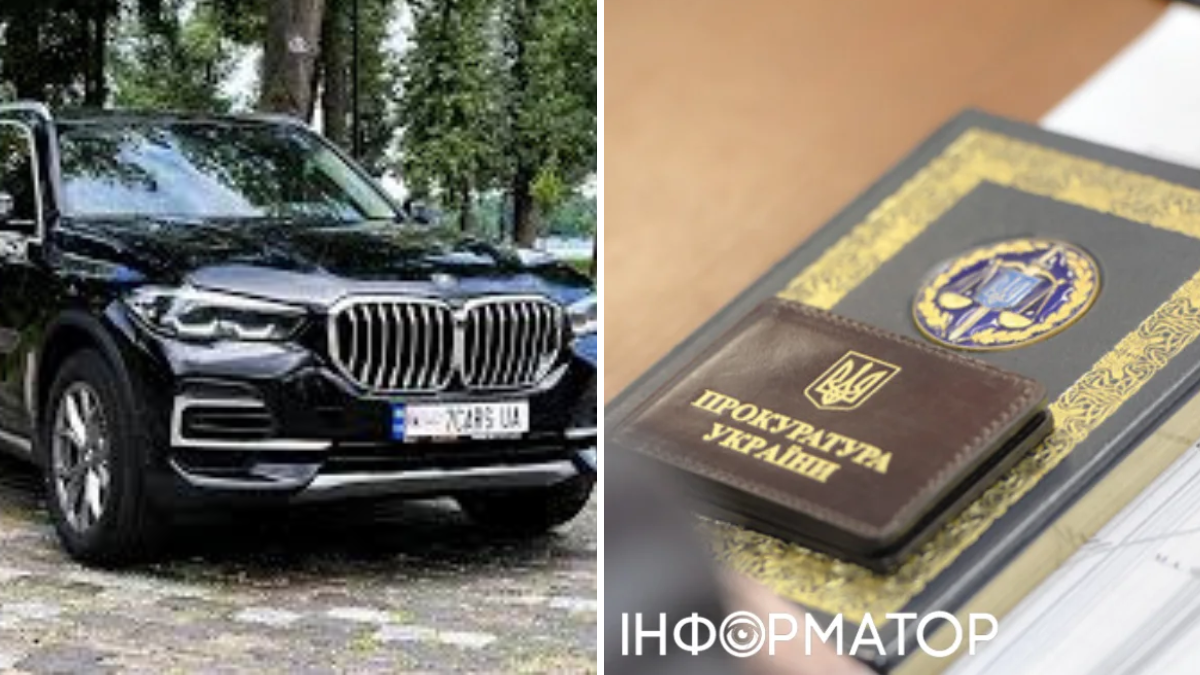 САП подала позов про конфіскацію