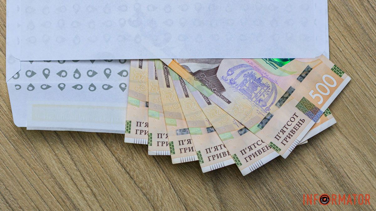 Гроші в конверті, фото: Інформатор