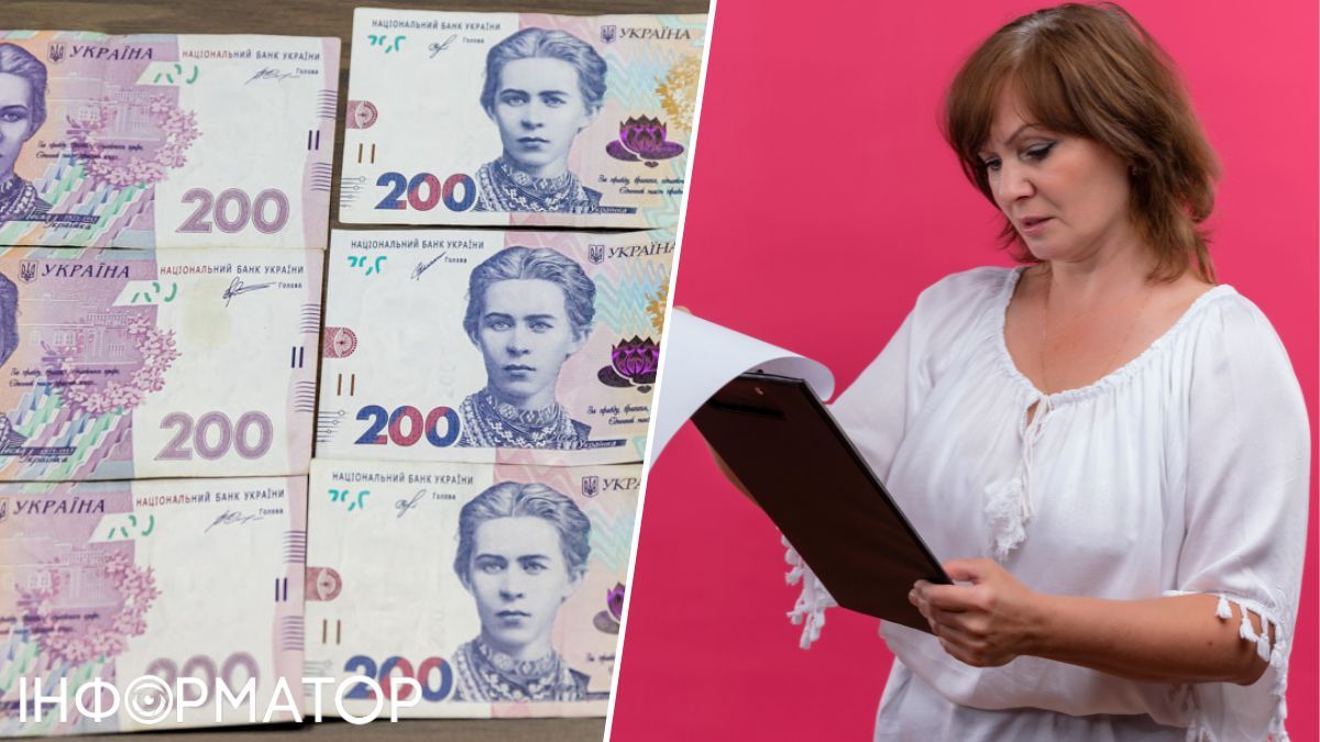 ПФУ змушує одеситку повернути 4 155 грн пільги через продаж квартири — що вирішив суд