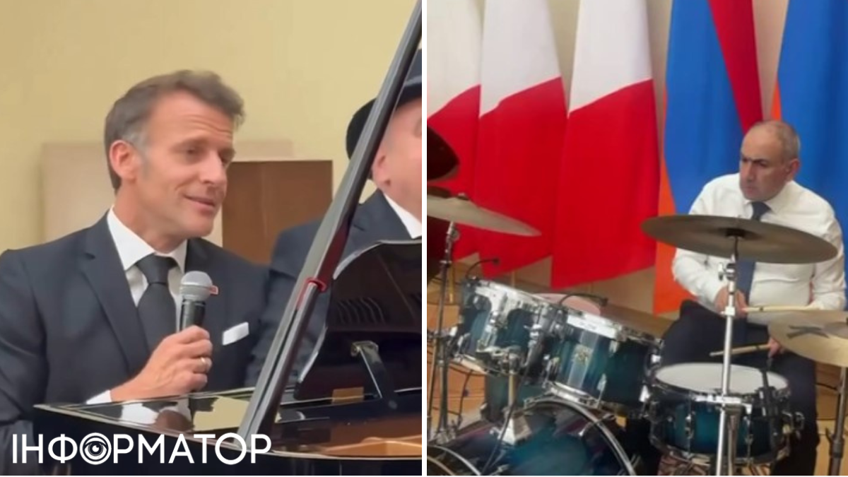 Макрон и Пашинян