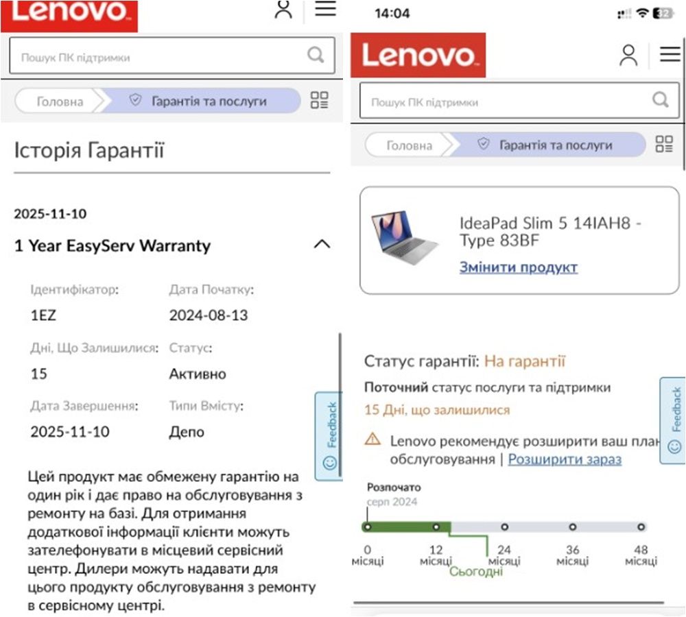 Мужчина приобрел в Эпицентре ноутбук Lenovo, который позиционировали как новый в «заводской упаковке», однако во время проверки выяснилось, что устройство было активировано еще год назад и фактически подержано.