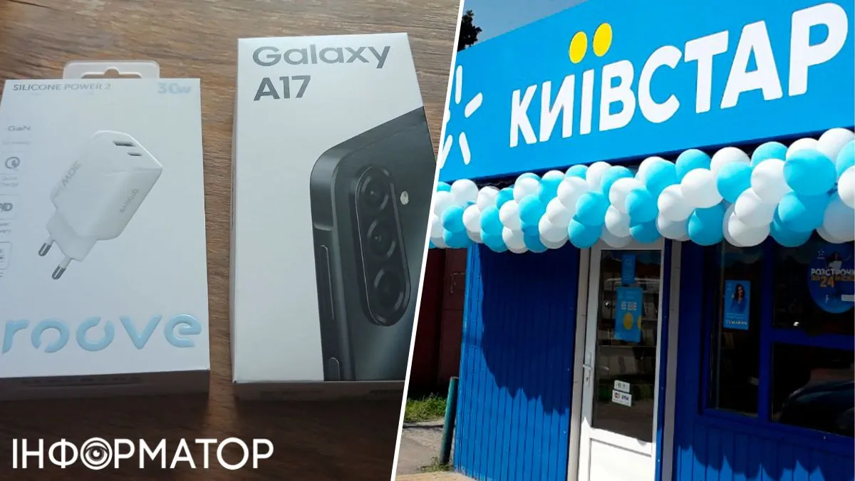 Пенсионеру в Киевстаре "накинули" почти 6 тысяч гривен к покупке телефона: детали скандала