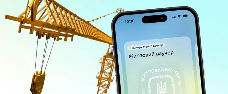 Cтатус "обратитесь к нотариусу" в Дія - ваши дальнейшие шаги