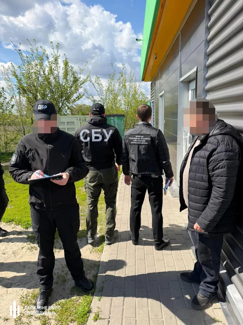 СБУ ДБР