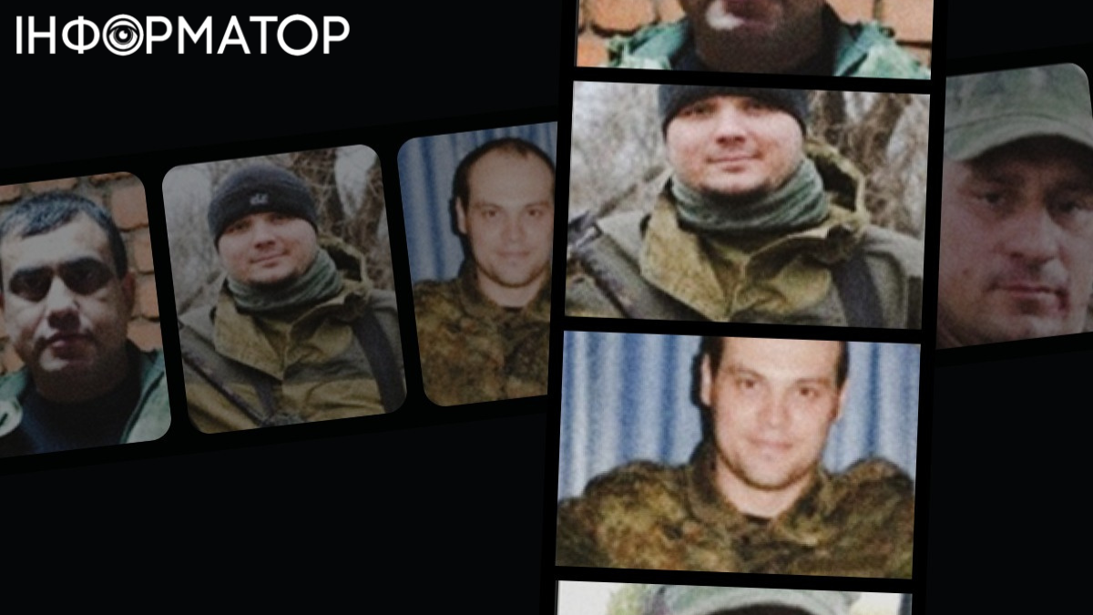 Викрадення, тортури і зґвалтування: ГУР оприлюднило дані воєнних злочинців з Антрацита