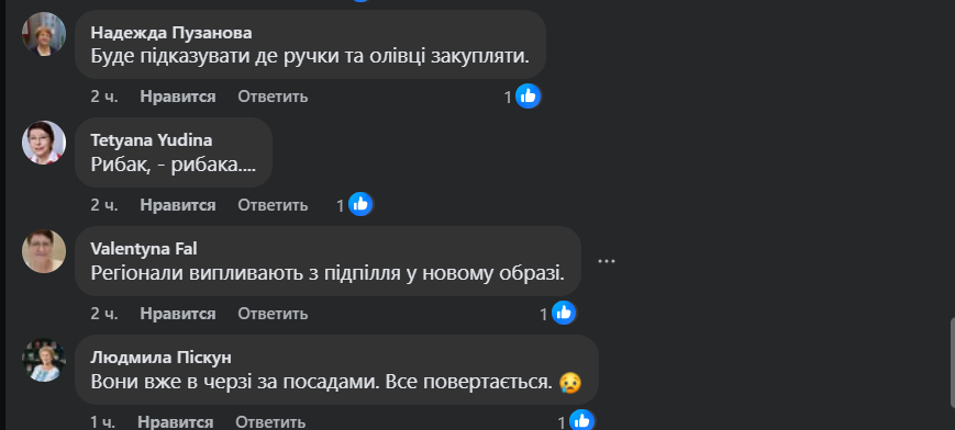 Соцсети взорвались из-за назначения Тигипко советником Буданова – на что это 3