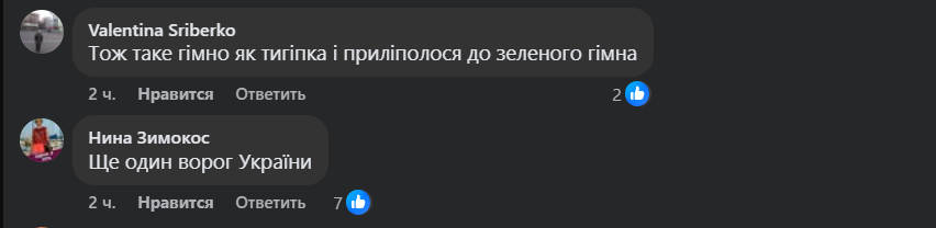 Соцсети взорвались из-за назначения Тигипко советником Буданова – на что это указывает 4