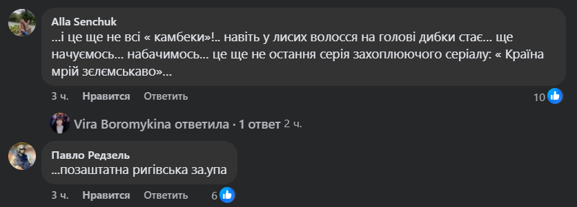 Соцсети взорвались из-за назначения Тигипко советником Буданова – на что это 5