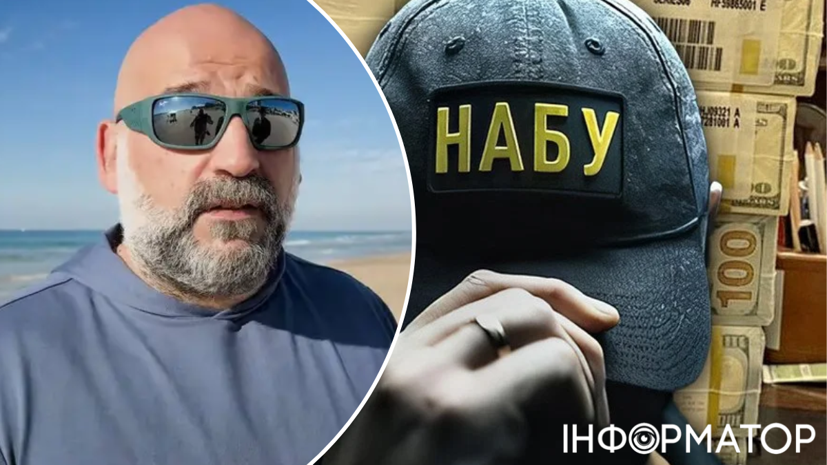 НАБУ