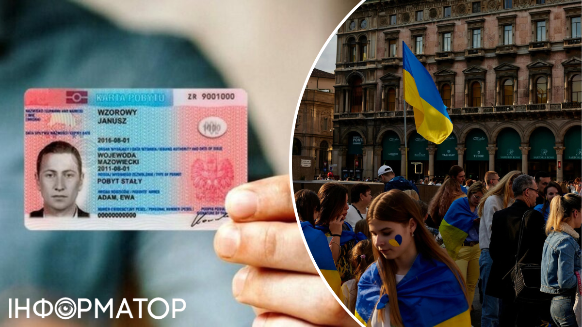 У Польщі почали приймати заявки на карти CUKR: які правила для українців