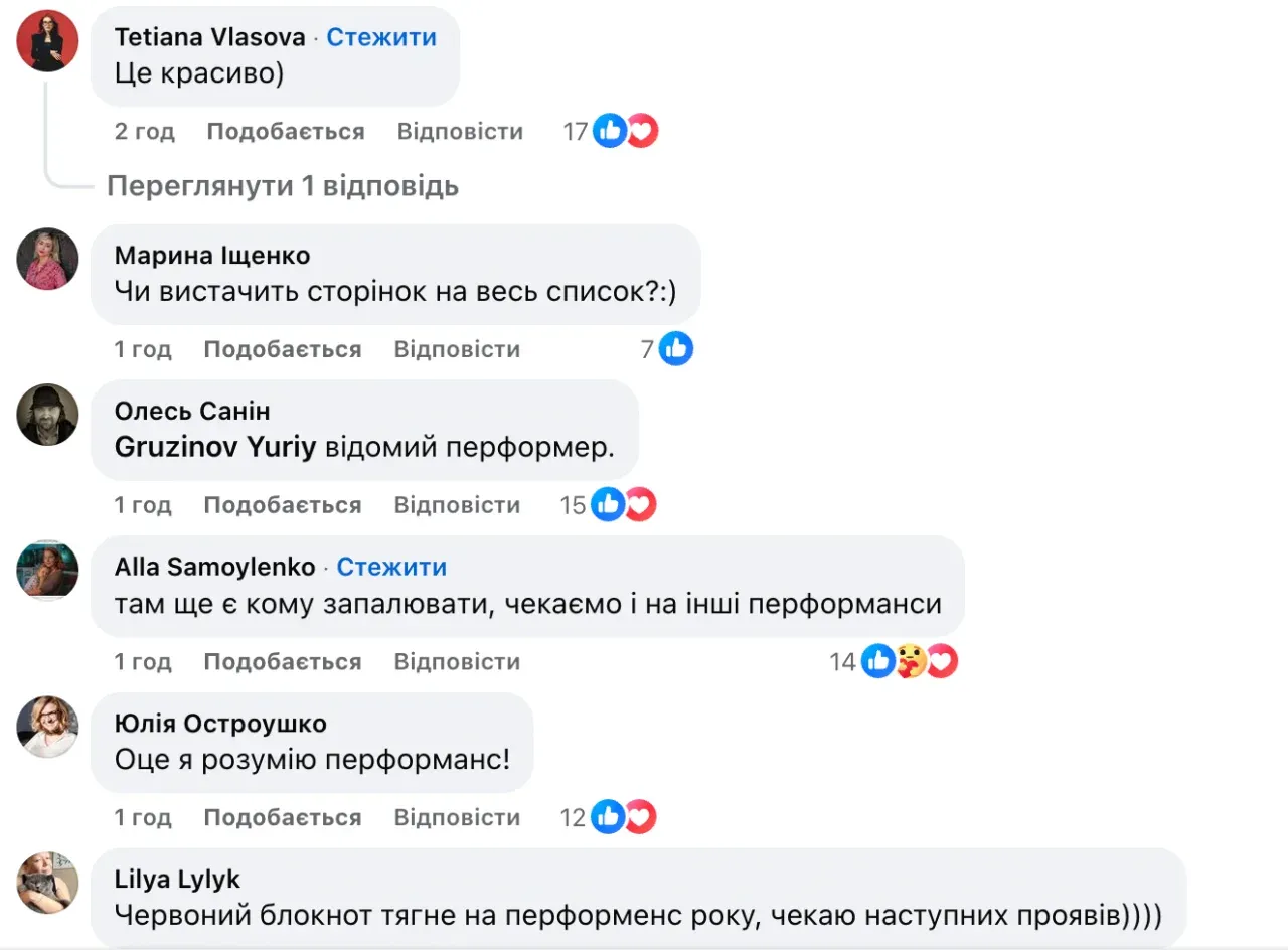 Юрій Грузінов