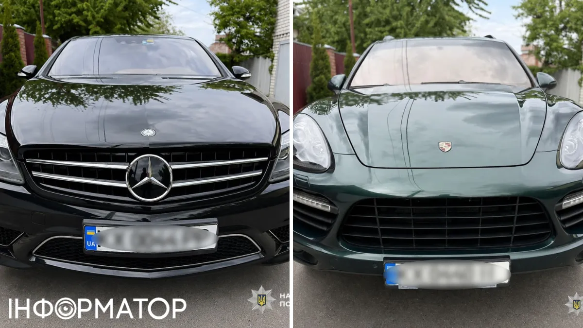 автомобіль