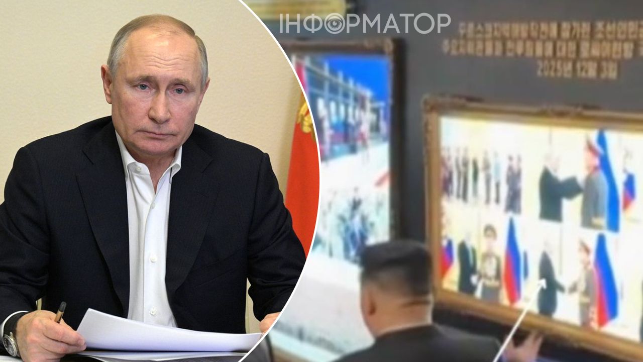 Таємний орден від Путіна: у КНДР нагородили генералів за участь у боях під Курськом