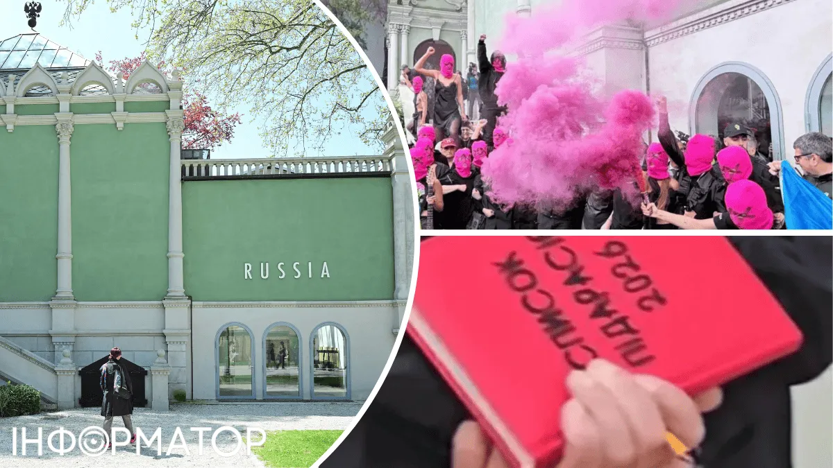 Русскими на биеннале в Венеции руководила дочь генерала ФСБ, но лавочку прикроют