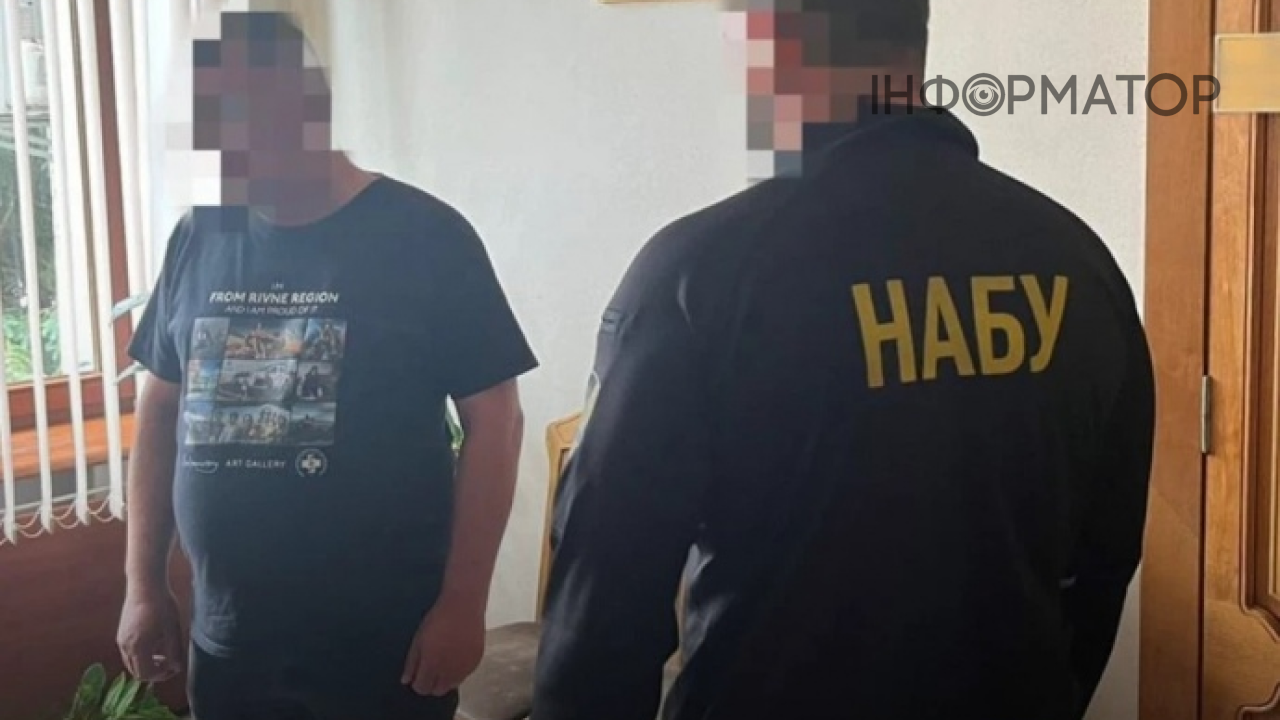 Дело Свисталюка