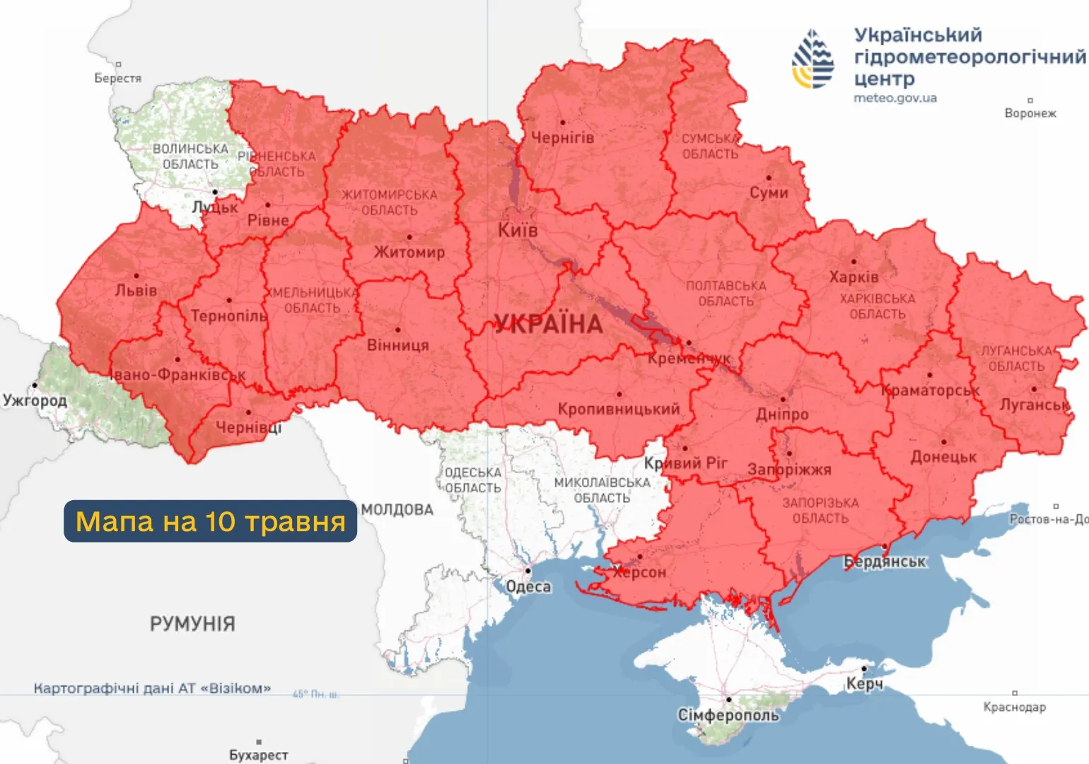 Пожары