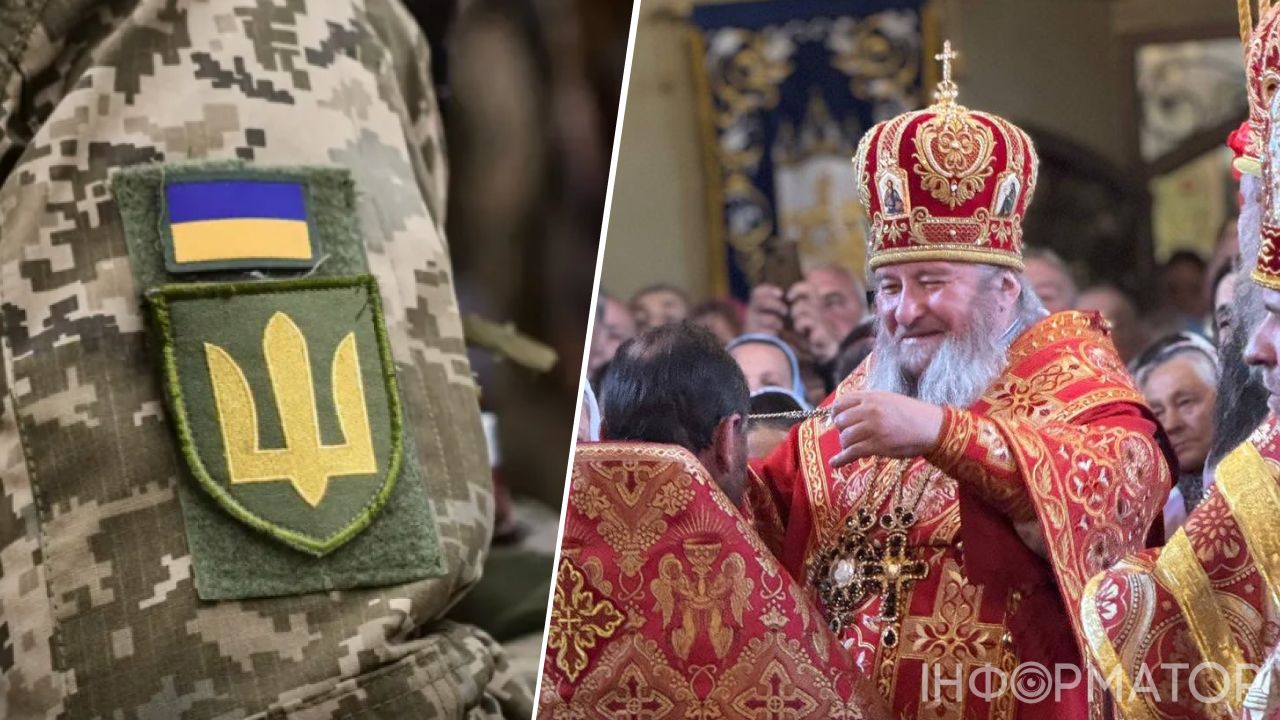 ТЦК, священник