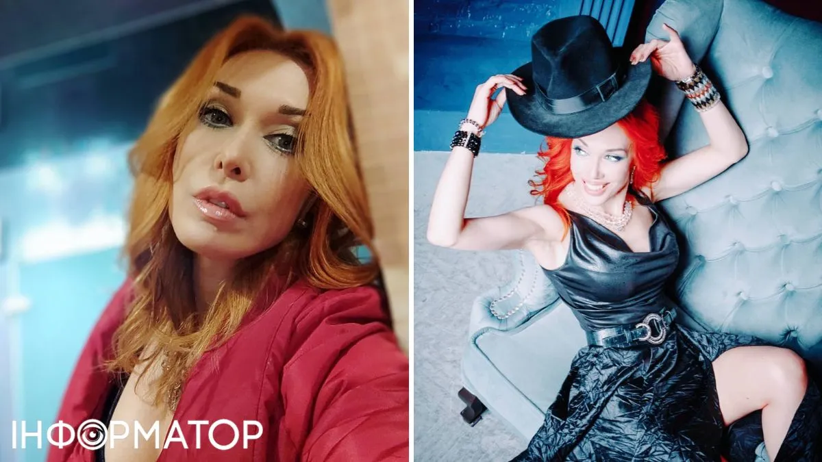 Карина Плай