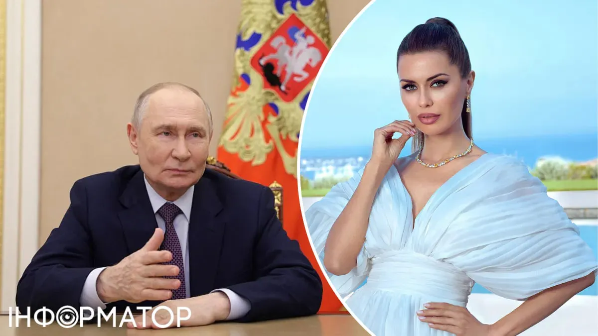 путин россия боня