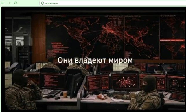 На Росії зранку масово «лягли» сайти з рекламою про спецслужби: замість пропаганди - привіт від СБУ 1