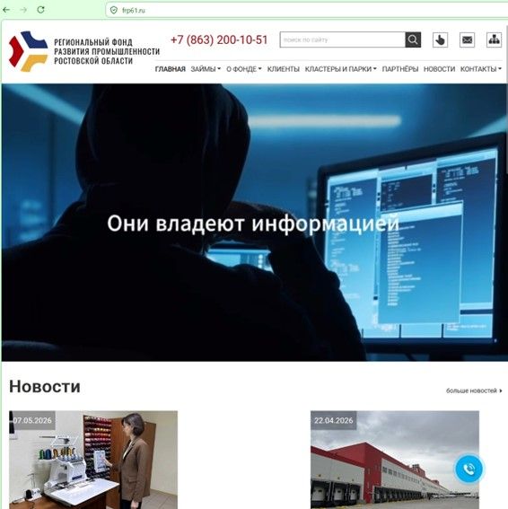 На Росії зранку масово «лягли» сайти з рекламою про спецслужби: замість пропаганди - привіт від СБУ 2